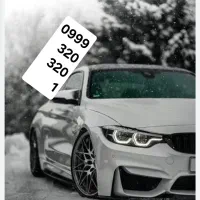 سیم کارت رند تبلیغانی 0999.320.320.1