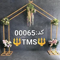 ظروف آبکاری طلایی/جایگاه تالاری/|عمده‌فروشی|کرج, جهان‌شهر|دیوار