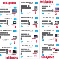 فروش ویژه لبتاب