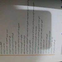 کتاب زیست جامع کنکور آی کیو جلد سوم|کتاب و مجله آموزشی|تهران, شهرک ولیعصر شمالی|دیوار