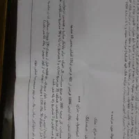خانه ویلایی 200 متر پیروزی مزائده|فروش خانه و ویلا|مشهد, چهارچشمه|دیوار