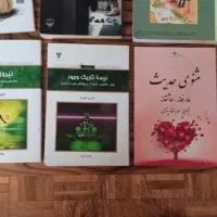 تعدادی کتاب کودک و بزرگسال