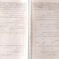 جزوه ریاضی و آمار ۲ یازدهم انسانی