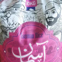 انواع برنج و چای و گردو|خوردنی و آشامیدنی|درمیان, |دیوار