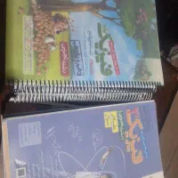 کتاب کمک درسی