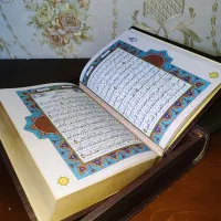 قرآن نفیس درجه یک