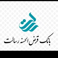 ضامن بانک رسالت