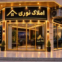 فروش-واحد-136متری-در-روحانیون