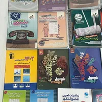 انواع کتاب های درسی و و اموزشی با۴۰درصد تخفیف|کتاب و مجله آموزشی|تهران, قصر فیروزه ۲|دیوار