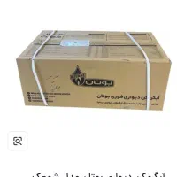 خریدو فروش آبگرمکن دیواری بوتان