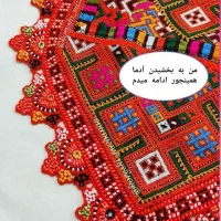 ....|صنایع دستی و سایر لوازم تزئینی|خاش, |دیوار