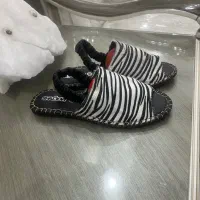 زبرا صندل راحت