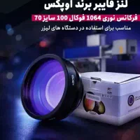 لنز ، برش و حک دستگاه لیزر طلا
