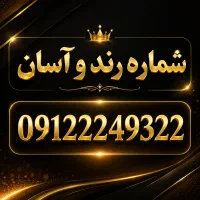 همراه اول کد دو