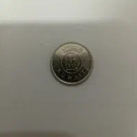 سکه کلکسیونی ۲۰فلسا کویت
