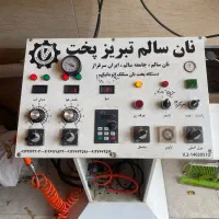 فروش مغازه سنگک پزی به همراه امتیازات|فروش مغازه و غرفه|عجب شیر, |دیوار