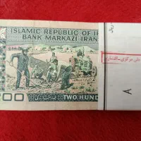 اسکناس‌های نوستالژی(دهه۶۰)|کلکسیون سکه، تمبر، اسکناس|شیراز, گلدشت معالی‌آباد|دیوار