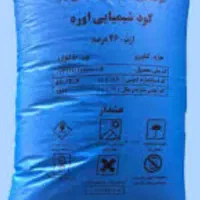 کود سفید ارزانتر از همه جا