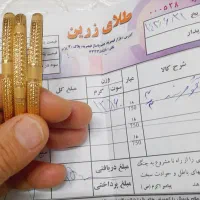 مقداری طلا با۵درصد در حدنو|جواهرات|زنجان, |دیوار