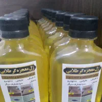 ژل معجزه گر طلایی ۱۸ هزار|مواد شوینده و دستمال کاغذی|اندیمشک, |دیوار