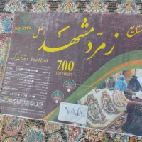 یک جفت فرش۶متری سالم خوشرنگ طرح خشتی فرش مشهد|فرش|مشهد, گاز|دیوار