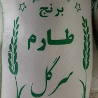 برنج|خوردنی و آشامیدنی|کرمانشاه, |دیوار