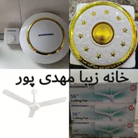 پنکه سقفی فقط 1980ت سه پره 5 سرعته پره فلزی