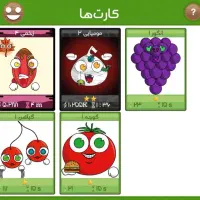 آک فروت جیم نخورده|کنسول، بازی ویدئویی و آنلاین|جم, |دیوار