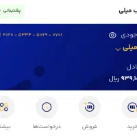 میلی گلد با کد دعوت من ثبت نام کن طلا رایگان بگیر
