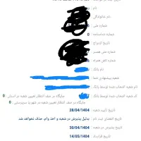 وام ازدواج و فرزند آوری شما را خریداریم