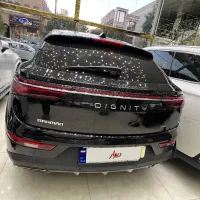 دیگنیتی پرایم