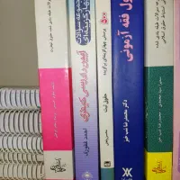 کتاب های حقوقی و آزمون وکالت