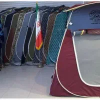 چادر مسافرتی