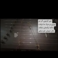 سنتور