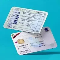 مشاوره و اخذ گواهینامه پایه یکم|خدمات آموزشی|تهران, پونک|دیوار