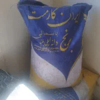 برنج ایران گارنت