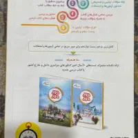 زیست دوازدهم دور دور|کتاب و مجله آموزشی|شیراز, زند|دیوار