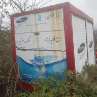 یخچال آب معدنی