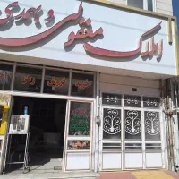 طاهری جنوبی ویلایی