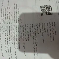 زیست، شیمی یازدهم خیلی سبز|کتاب و مجله آموزشی|صدرا-فارس, فاز ۱|دیوار