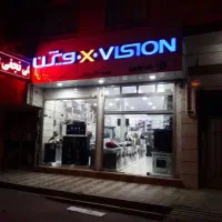 فروشندگی