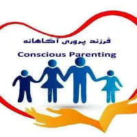مشاور خانواده و تربیت کودک|خدمات آموزشی|قم, باجک دو|دیوار