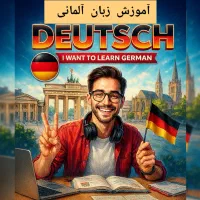 آموزش آنلاین آلمانی