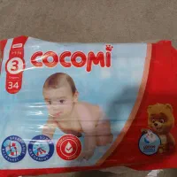 پوشک بچه کوکومی