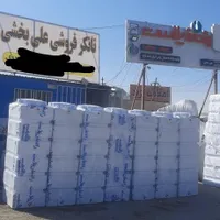 تانکر آب بهداشتی
