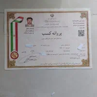 باربری و اتوبار آزادی چیتگر پونک گیشا ستارخان