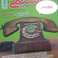 کتاب های جامع کنکور تجربی (خیلی سبز)|کتاب و مجله آموزشی|مرودشت, شهرک مهدیه|دیوار