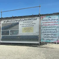 زمین-دم-جاده-پایین-میدان-تره-بار-تازه-احداث