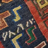 جاجیم گلیم دستبافت