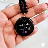 یاگاری خاص|بدلیجات|تهران, والفجر (افسریه)|دیوار